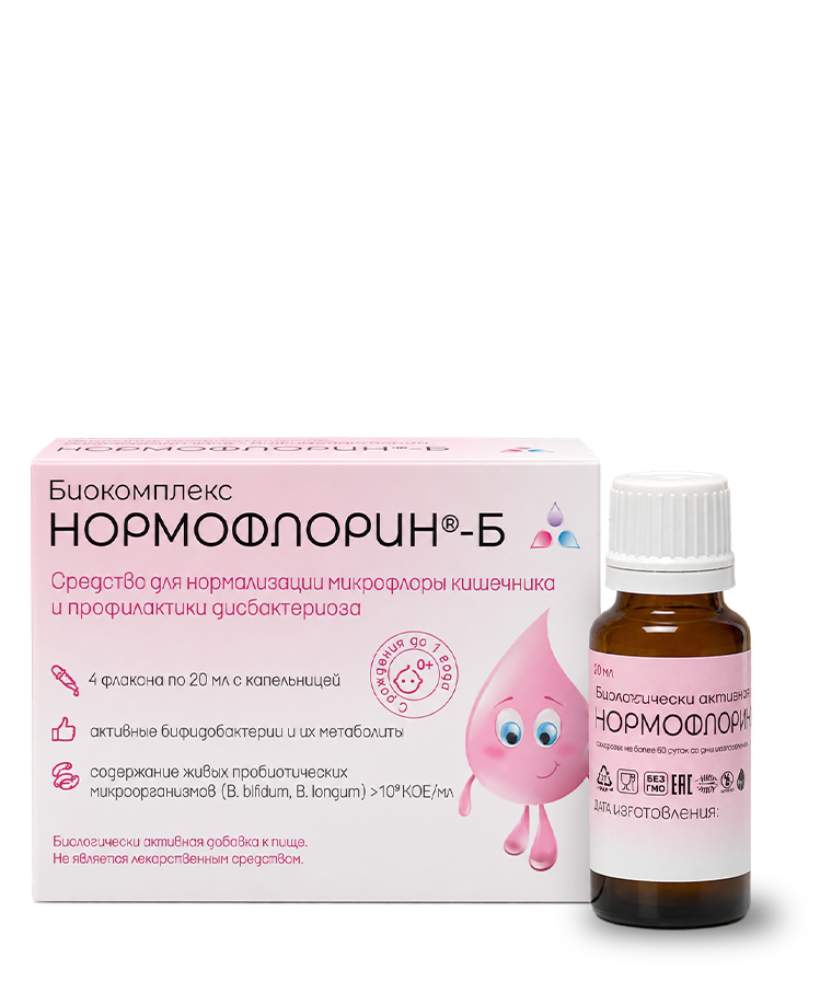 Нормофлорин-Б — 4 × 20 мл