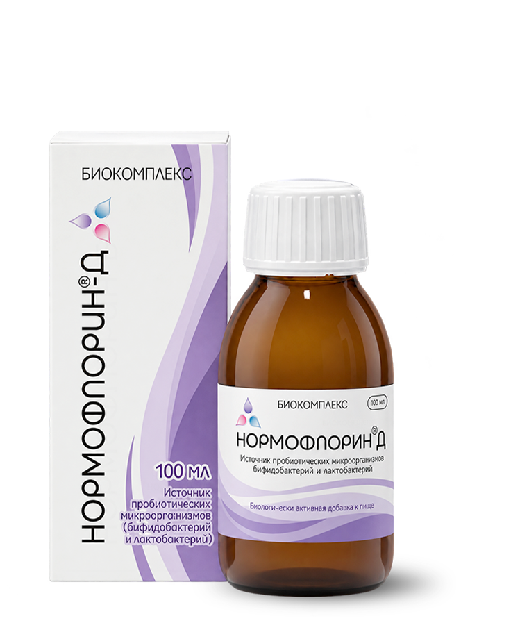 Нормофлорин-Д — 100 мл