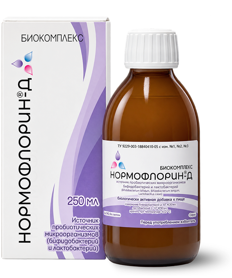Нормофлорин-Д — 250 мл