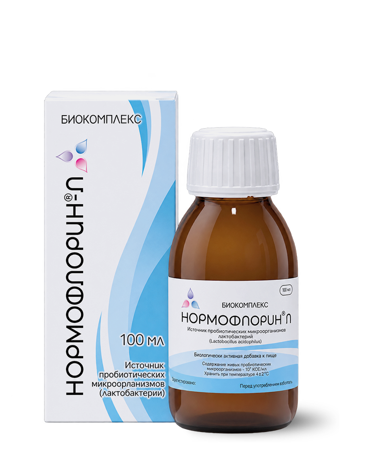 Нормофлорин-Л — 100 мл